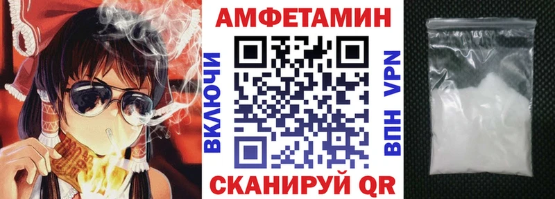 АМФ Розовый  Дегтярск 