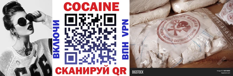 omg зеркало  Дегтярск  КОКАИН FishScale  купить наркоту 