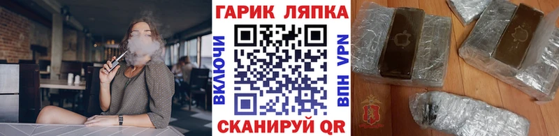 ГАШИШ ice o lator Дегтярск