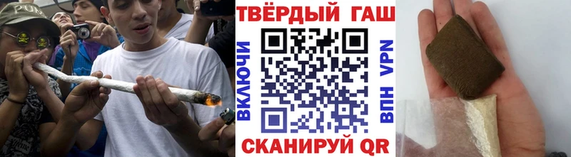 ГАШ Cannabis это как зайти Дегтярск