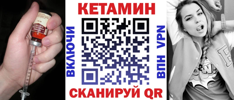 Кетамин ketamine  это Telegram  Дегтярск 