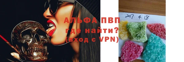 крисы Абдулино