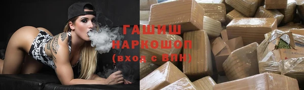 бошки Алексин