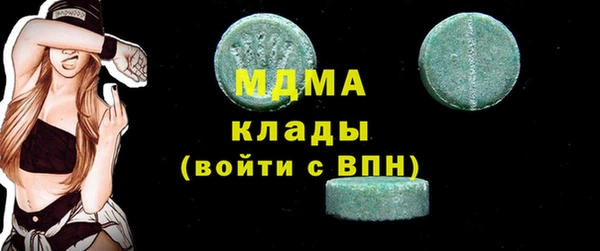 ГАЛЛЮЦИНОГЕННЫЕ ГРИБЫ Алзамай