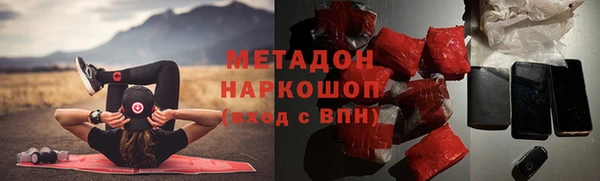 ГАЛЛЮЦИНОГЕННЫЕ ГРИБЫ Алзамай