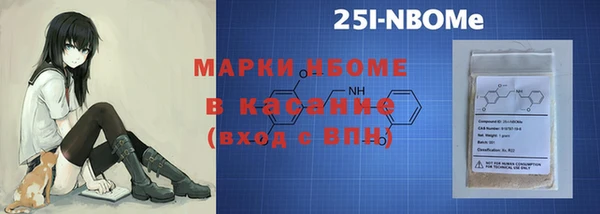 бошки Алексин