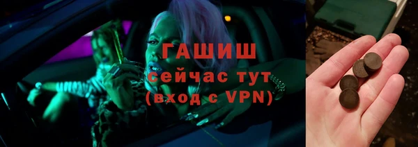 бошки Алексин