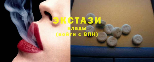 экстази Алексеевка