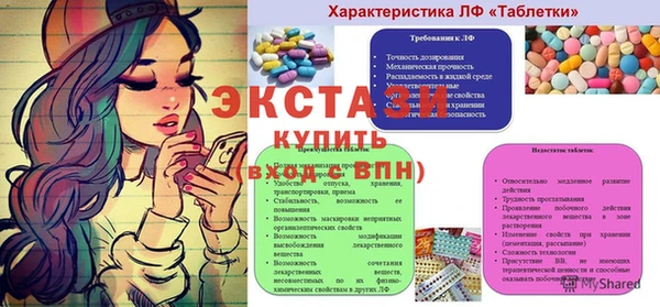 бошки Алексин