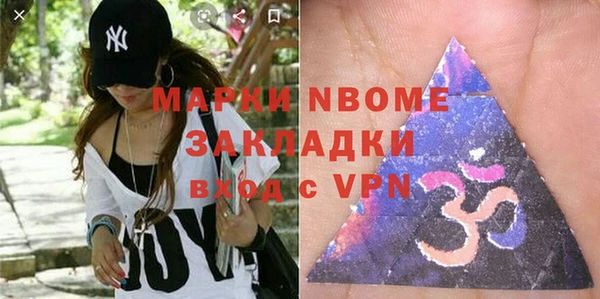 экстази Алексеевка