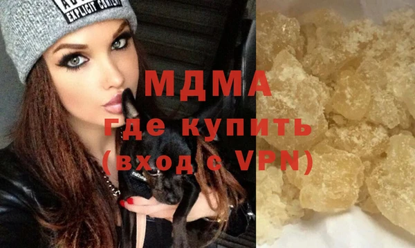 ГАЛЛЮЦИНОГЕННЫЕ ГРИБЫ Алзамай