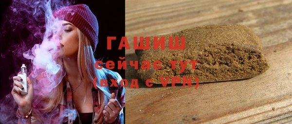 ГАЛЛЮЦИНОГЕННЫЕ ГРИБЫ Алзамай