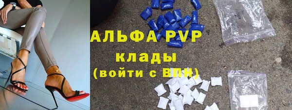 экстази Алексеевка