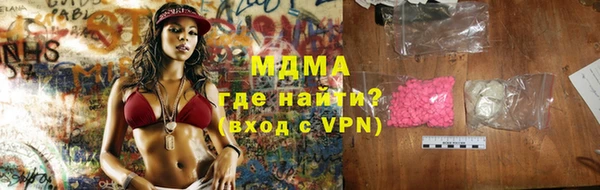 ГАЛЛЮЦИНОГЕННЫЕ ГРИБЫ Алзамай
