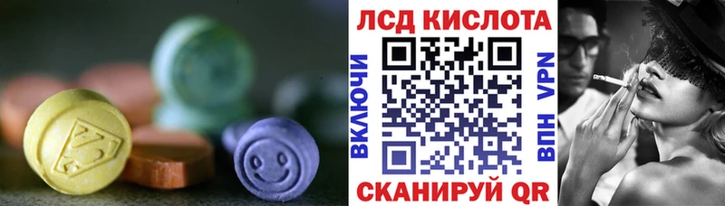 blacksprut рабочий сайт  Дегтярск  маркетплейс наркотические препараты  Лсд 25 экстази ecstasy 
