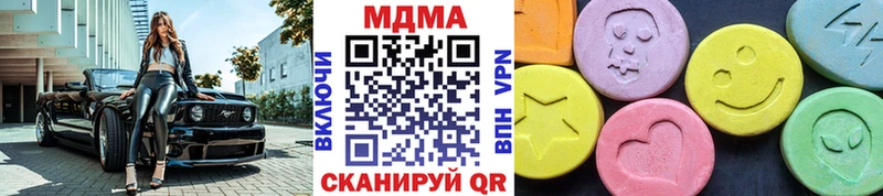 MDMA Molly  Дегтярск 