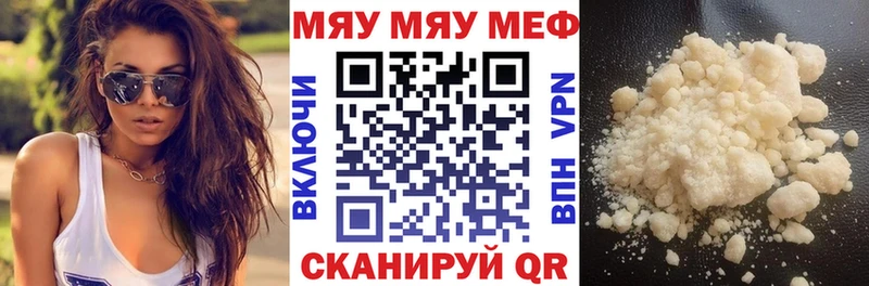 закладки  Дегтярск  Меф VHQ 
