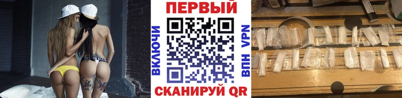 KRAKEN как войти продажа наркотиков Дегтярск МЕТАМФЕТАМИН витя