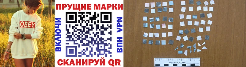 Наркотические марки 1,5мг  хочу наркоту  Дегтярск 