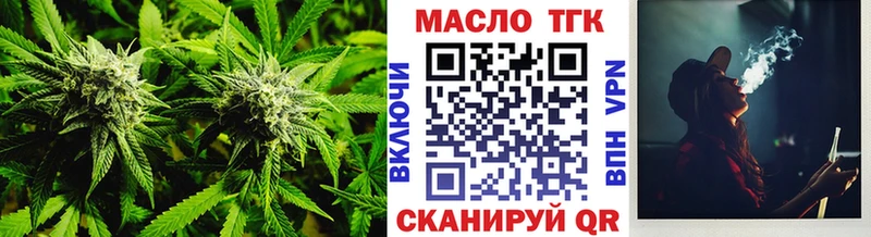 даркнет сайт  Дегтярск  ТГК THC oil 